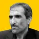 امید  جهانشاهی