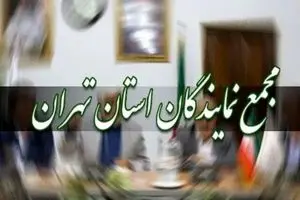 رسیدگی به مطالبات اصناف و بازاریان فردا 17 دی ماه