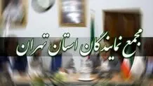 رسیدگی به مطالبات اصناف و بازاریان فردا 17 دی ماه