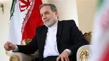 پرداخت غرامت و جبران خسارات 
به رسمیت شناخته شود
