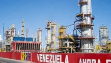 رونمایی از کاتالیست تولید بنزین برای ونزوئلا از سوی ایران