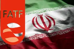 پازل پیچیده خروج ایران از لیست سیاه FATF