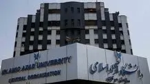 نتیجه آزمون زبان EPT دانشگاه آزاد اعلام شد+ جزییات 