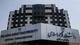 مهلت مصاحبه تاخیری برای آزمون دکترای تخصصی و استعدادهای درخشان دانشگاه آزاد تمدید شد + جزییات