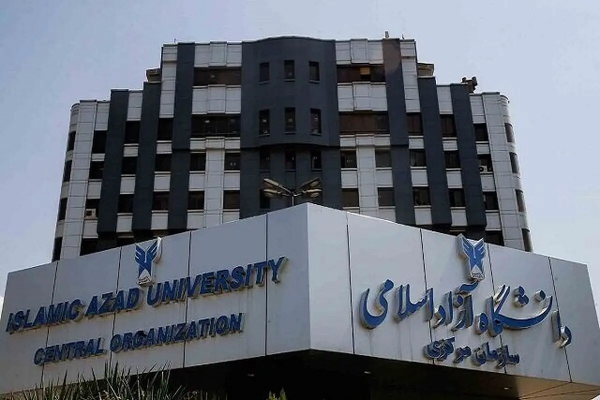 خبر جدید درباره نحوه برگزاری امتحانات تحصیلات تکمیلی دانشگاه آزاد اسلامی 