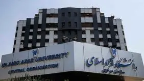 بیمارستان‌ها و مراکز درمانی دانشگاه آزاد به حالت آماده باش درآمدند 

