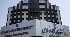 نحوه برگزاری و نمره‌دهی امتحانات میان ترم آزاد؛ غیبت معادل نمره صفر
