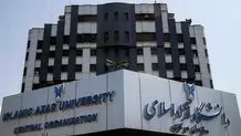 علم و عمل دانشگاهیان  روشنفکری علمی

