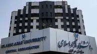 نتایج آزمون زبان دانشگاه آزاد اعلام شد + لینک دیدن نتایج
