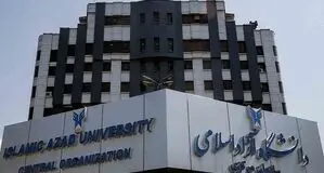 انتخاب واحد دانشگاه آزاد آغاز شد + جدول
