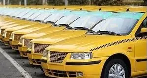 اتصال بندر خشک آپرین به شبکه ریل بین المللی