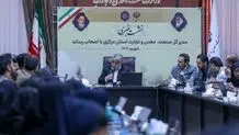 آیین تکریم و معارفه مدیران منطقه استان مرکزی