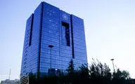 آیا بانک مرکزی به دنبال کاهش قیمت سکه و طلا‌ست؟

