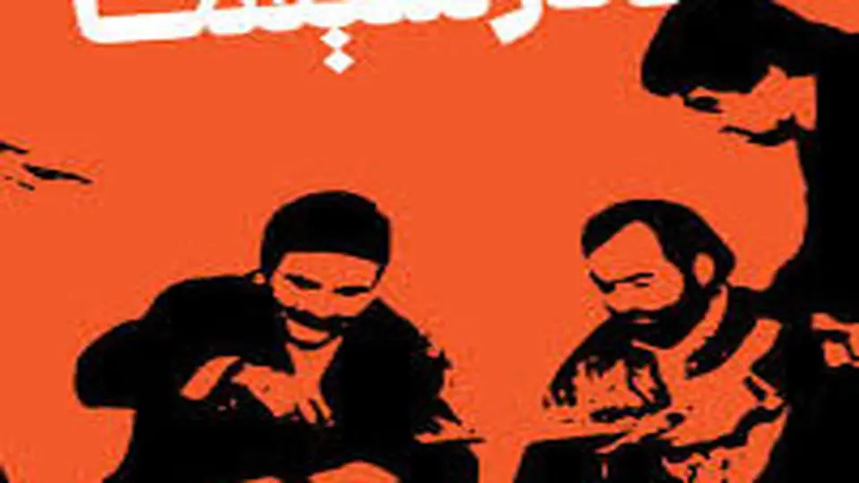 تنور ویژه غذا در سینما منتشر شد


