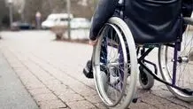 آپارتاید جسمی علیه معلولان در ایران
