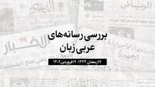 سه پیشنهاد از عربستان روی میز «مورینیو»