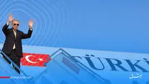 سفرى بعد از ۱۲ سال