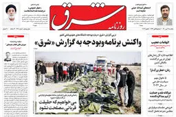 یکشنبه 19 دی 1400 | شماره 4190