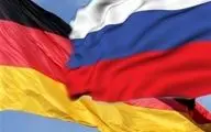 روسیه بیش از یک میلیارد دلار از دارایی‌های آلمان را توقیف کرد
