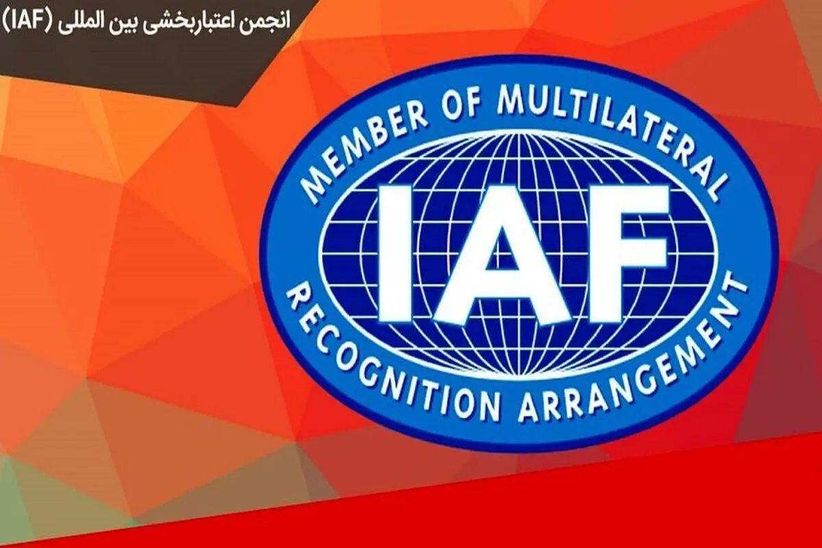 عضویت ایران در یک انجمن بین المللی لغو شد

