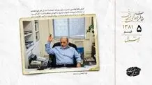 ضرورت ادامه سیاست سازندگی