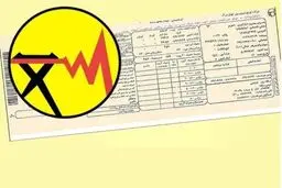 افزایش تعرفه برق برای ماینرهای قانونی/ هر کیلووات ساعت برق ماینینگ به ۴۶۷۹ تومان رسید