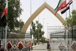 سفر از طریق مرزهای زمینی به عراق مقدور نیست