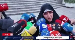  تغییرات در مهریه باید دو طرف یعنی زن و مرد در نظر گرفته شوند + ویدیو