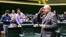 لحظه اعلام نتیجه رای‌گیری ریاست مجلس دوازدهم؛ روبوسی قالیباف با رقبا و منتخبان بعد از اعلام ریاستش در مجلس/ ویدئو