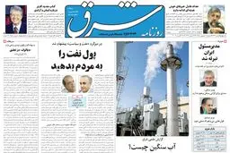 دوشنبه 06 شهریور 1385 شماره 844