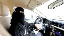 ممنوعیت صدور گواهینامه رانندگی برای زنان در افغانستان