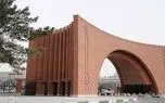اعلام اسامی پذیرفته شدگان کارشناسی ارشد بدون آزمون دانشگاه تربیت مدرس