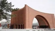 اختلاف بین دانشگاه تربیت مدرس و افراد منتسب به نیروی انتظامی / ورود بدون اجازه به پردیس بابایی
