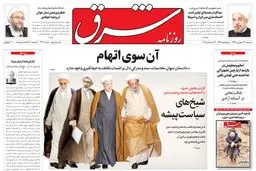 سه‌شنبه 31 شهریور 1394 | شماره 2404