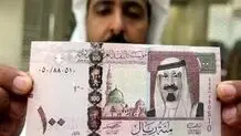 قیمت ریال عربستان امروز جمعه ۱۴ شهریور ۱۴۰۴