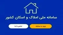 بخشنامه جدید و مهم بیمه مرکزی