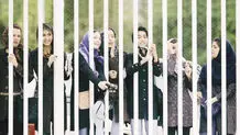 قابی از زنان و زندگی