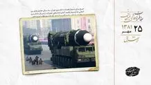 کره شمالی به داشتن برنامه اتمی اعتراف کرد