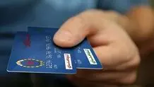 اعلام مبلغ عیدی بازنشستگان تامین اجتماعی