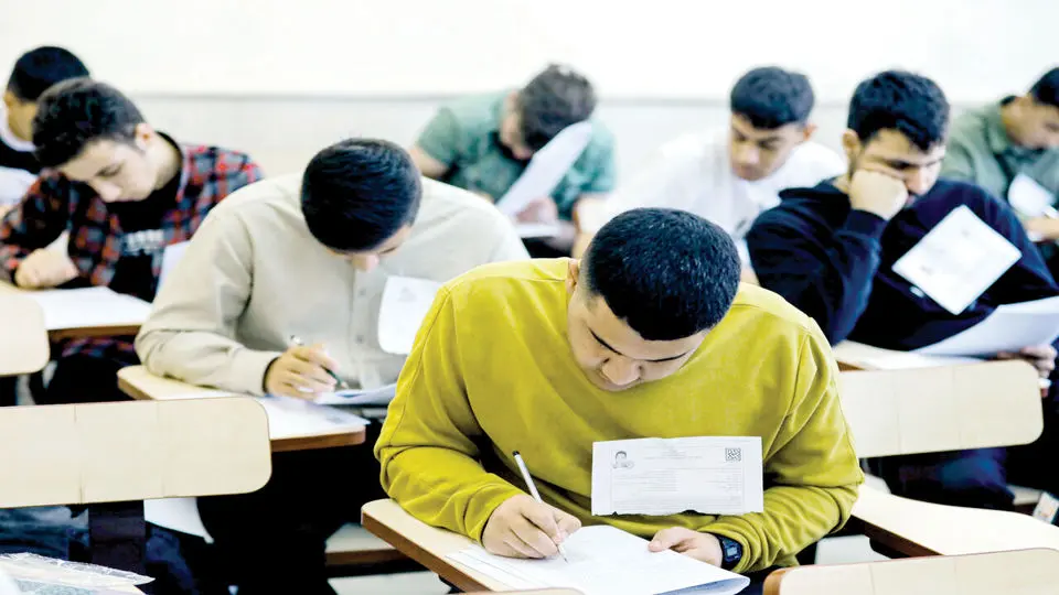 آزمون تبعیض