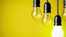 برنامه قطع برق خراسان جنوبی و بیرجند ؛ شنبه ۲۳ فروردین ۱۴۰۴