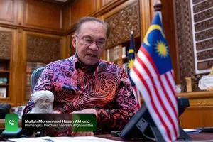 مالزی: در حال بررسی رسمیت شناختن طالبان هستیم