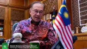 مالزی: در حال بررسی رسمیت شناختن طالبان هستیم