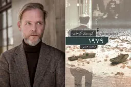 مغروق در برهوت

