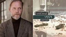 آینه زنگارگرفته

