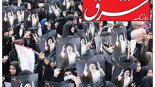 سه شنبه 1 خرداد 1403 شماره 4839