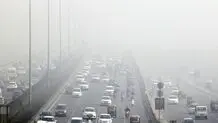 هشدار سطح نارنجی برای تهران صادر شد / مراکز امدادی و درمانی آماده باشند