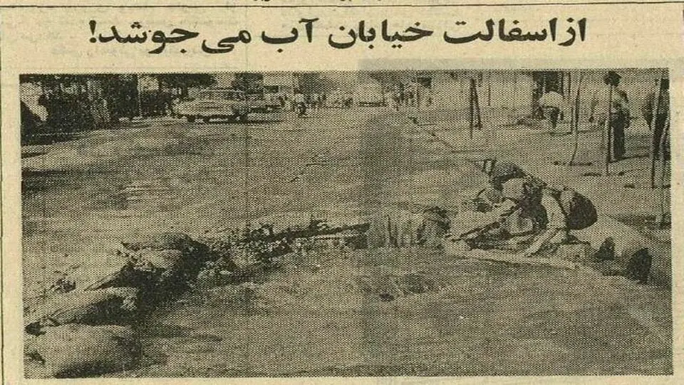 از آسفالت خیابان نظامآباد تهران آب جوشید