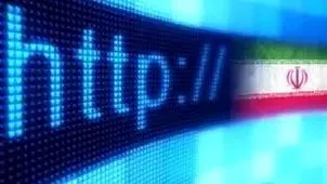 رتبه جدید اینترنت ایران اعلام شد + نمودار