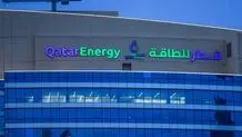 قطر برای فروش نفت خارج از تنگه هرمز مناقصه برگزار کرد